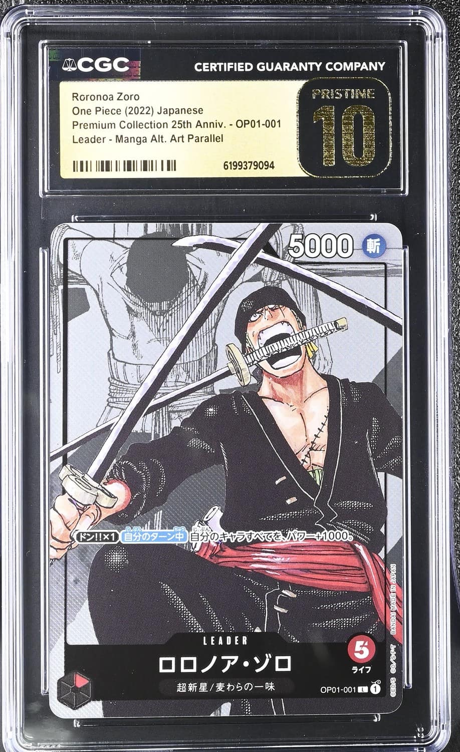 Roronoa Zoro