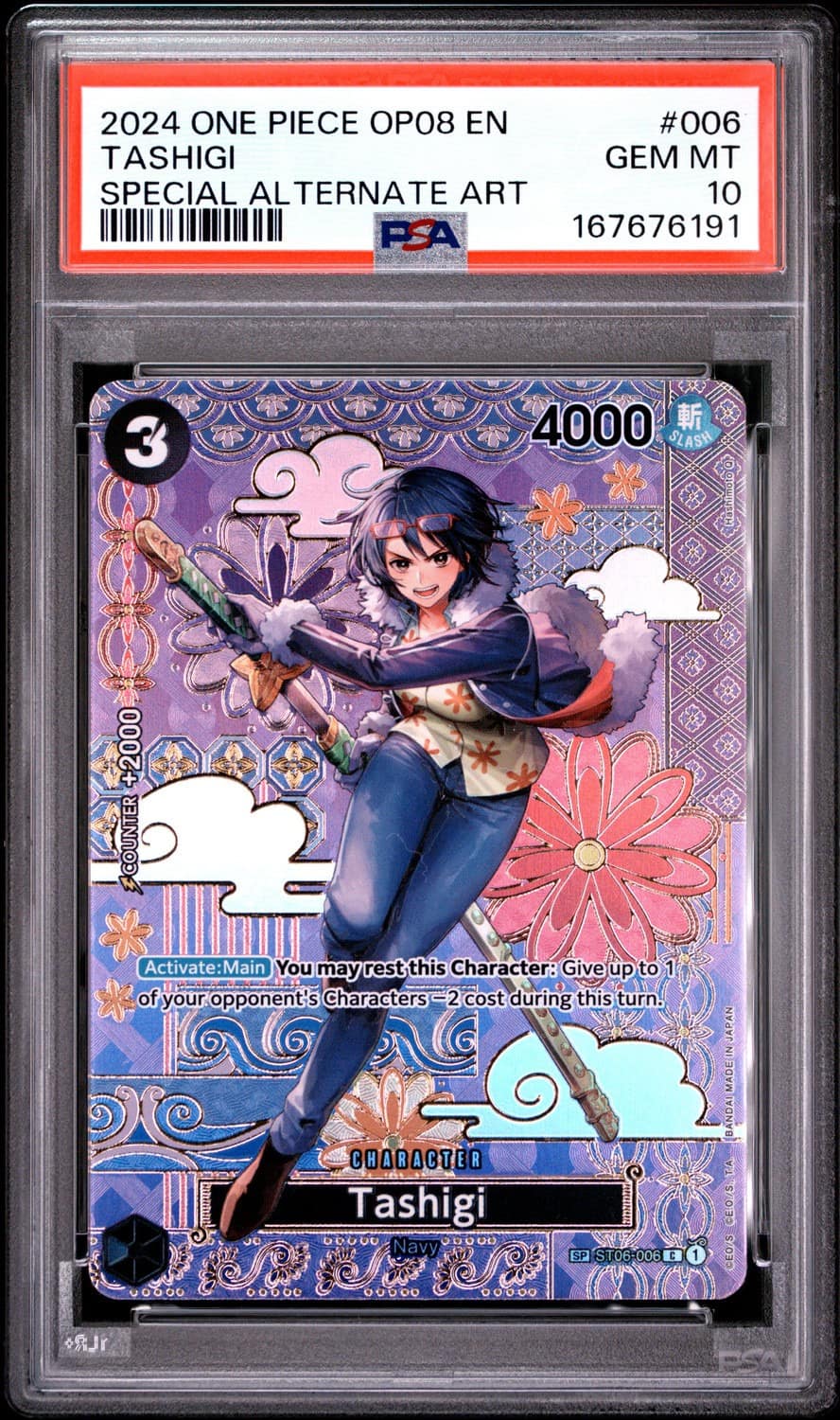 Tashigi
