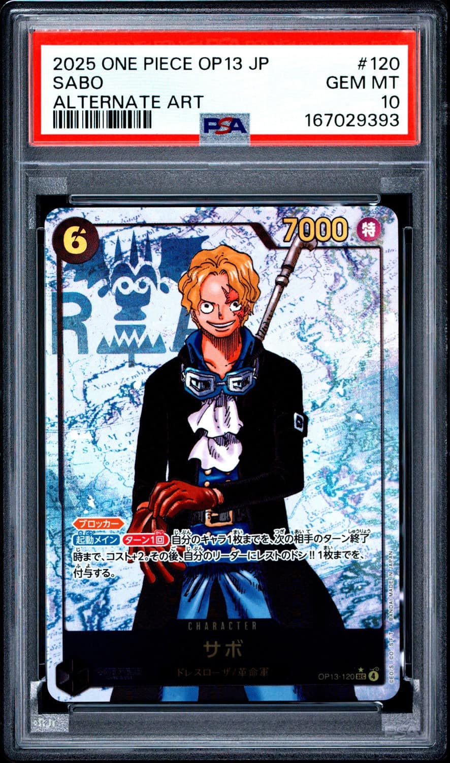 Sabo