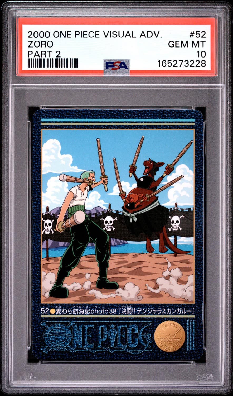 Zoro
