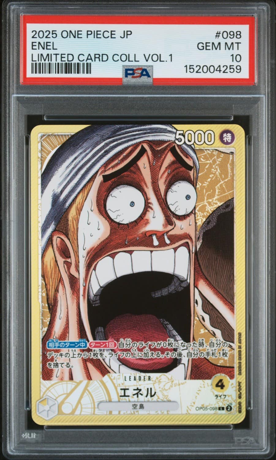 Enel