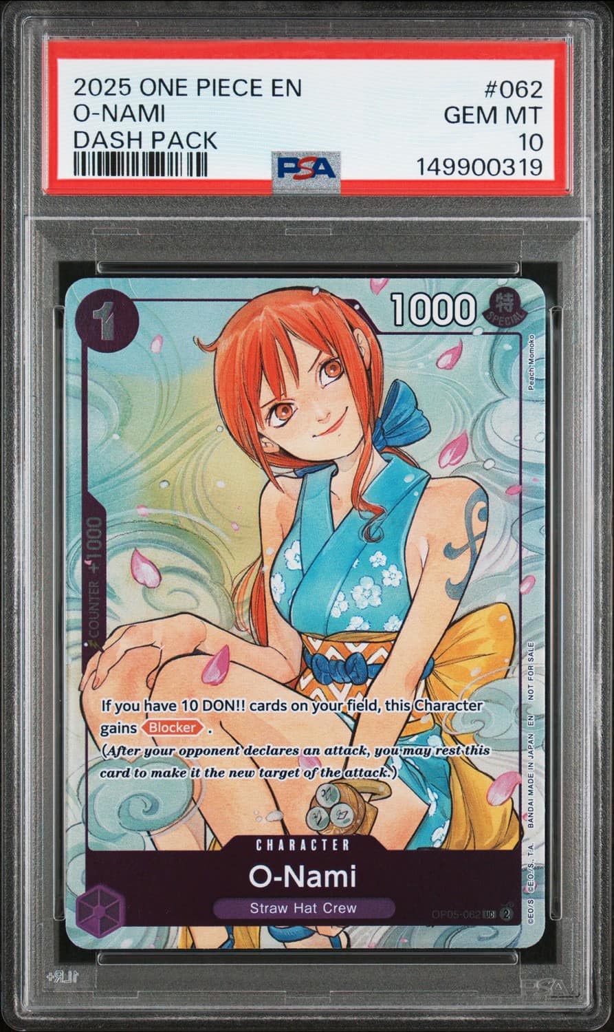 O-Nami