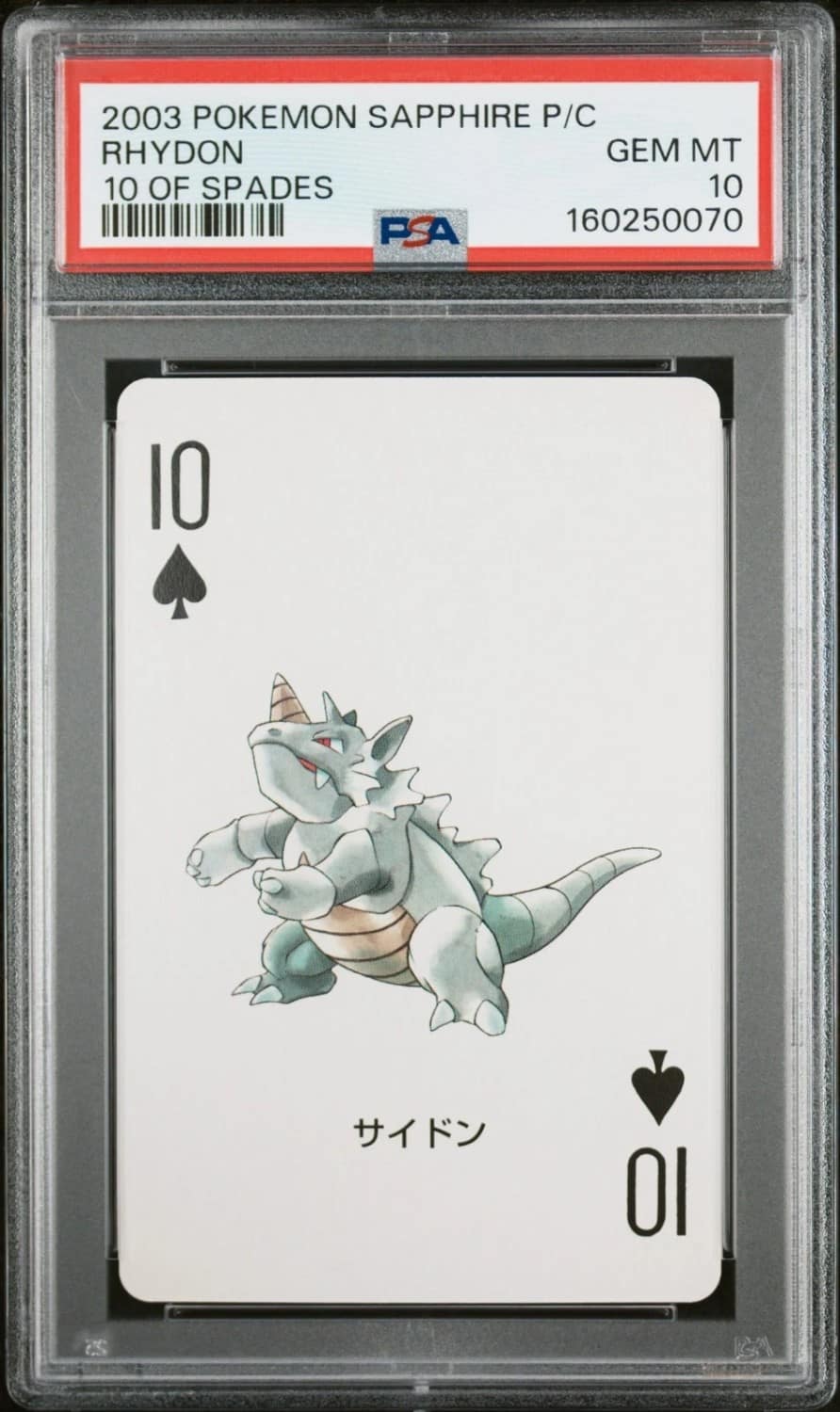 Rhydon