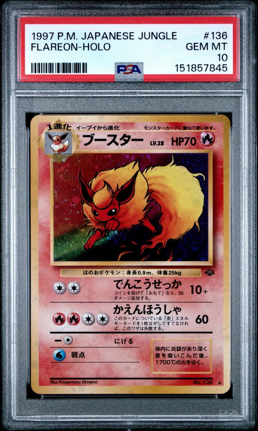 Flareon