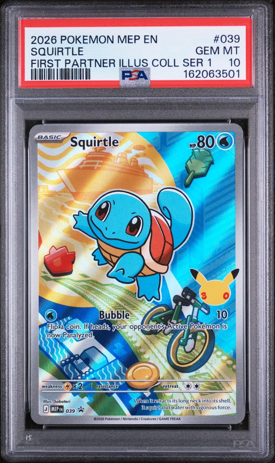 Squirtle