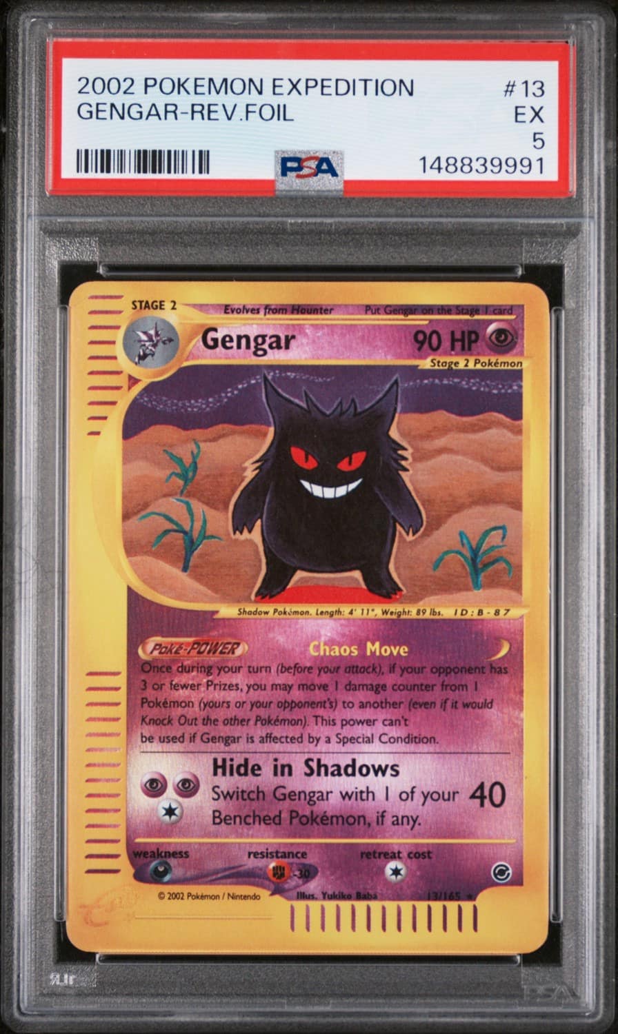 Gengar