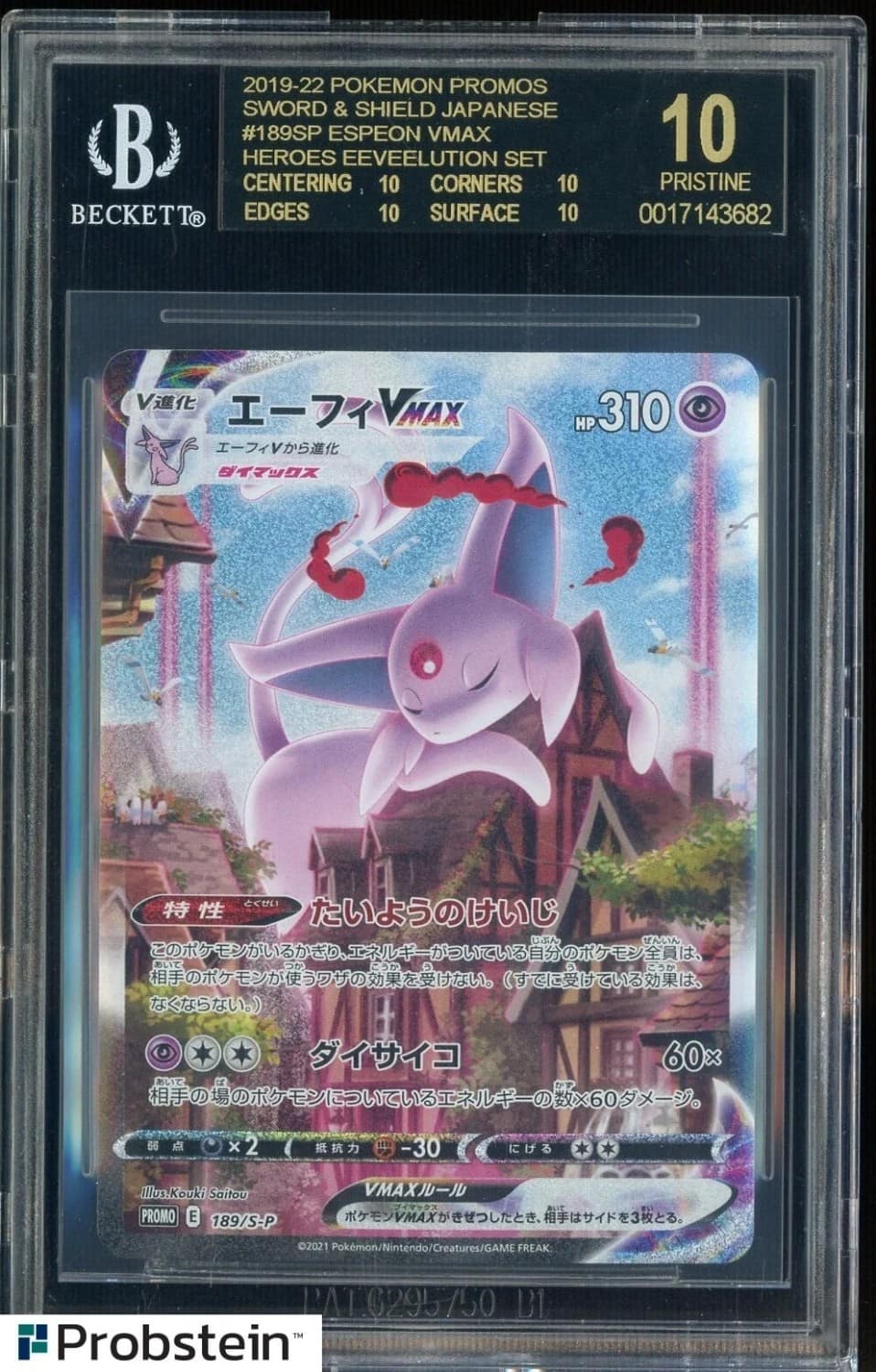 Espeon Vmax