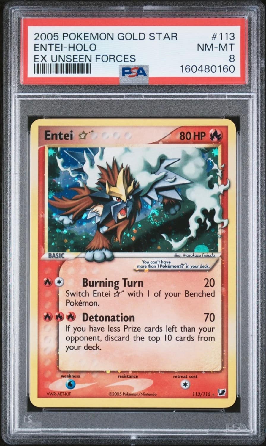 Entei