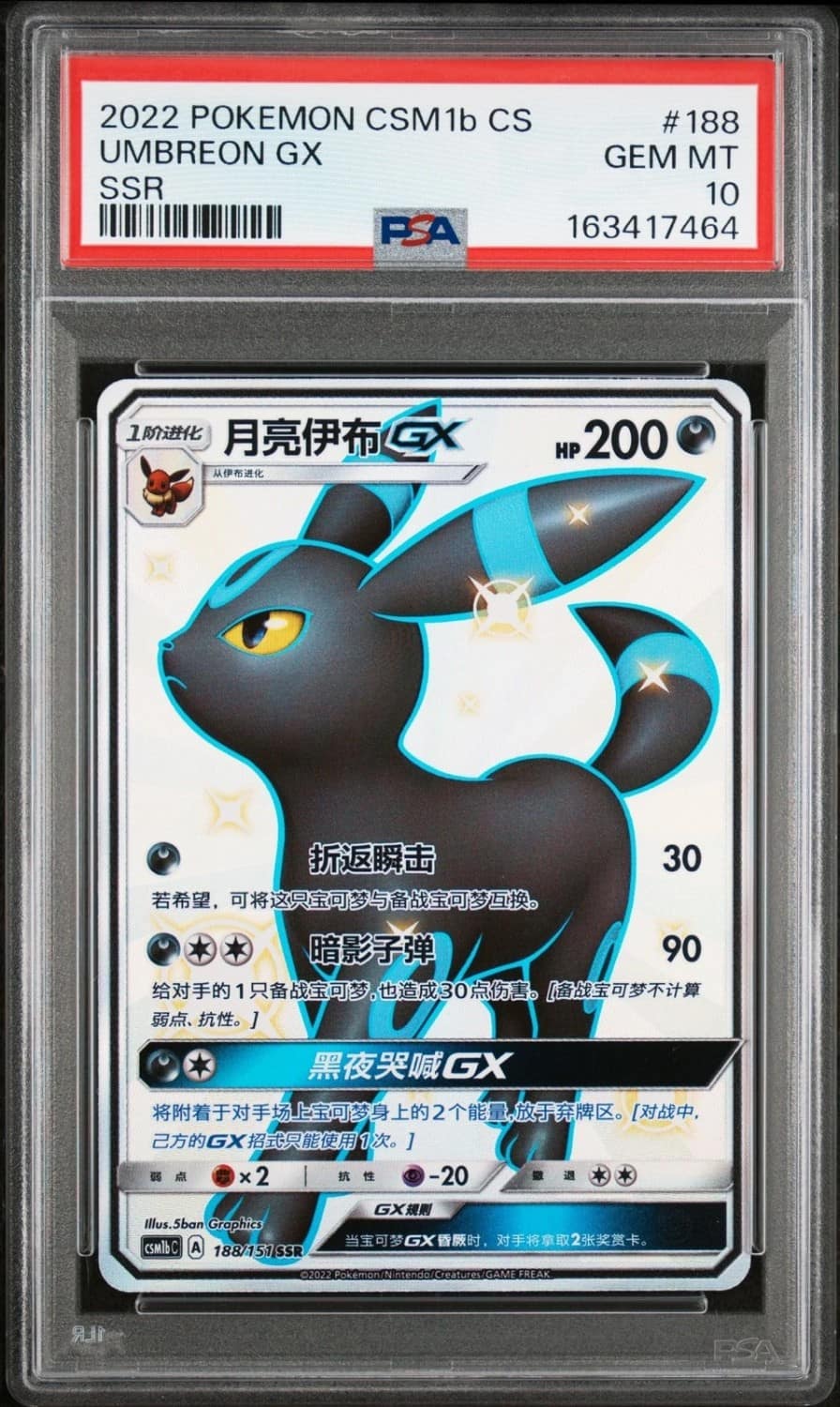 Umbreon Gx
