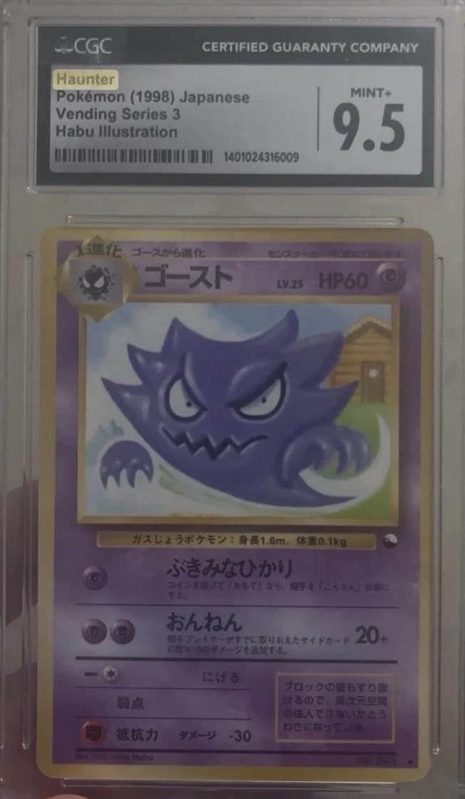 Haunter
