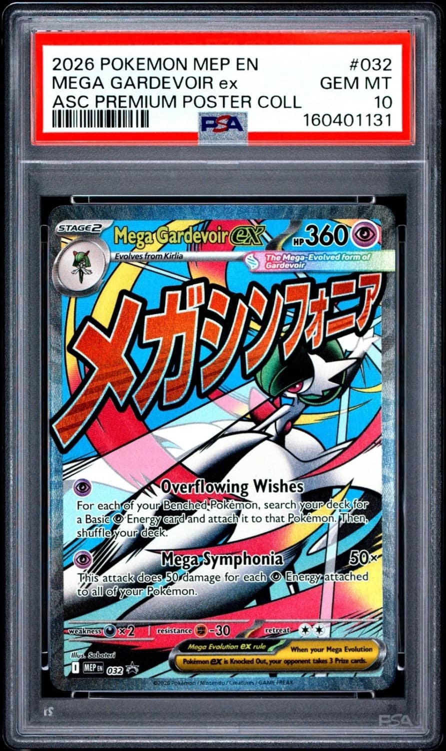 Mega Gardevoir Ex