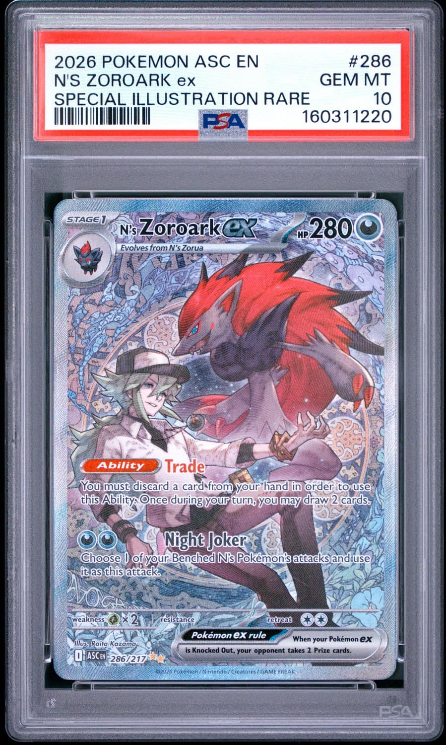 N'S Zoroark Ex