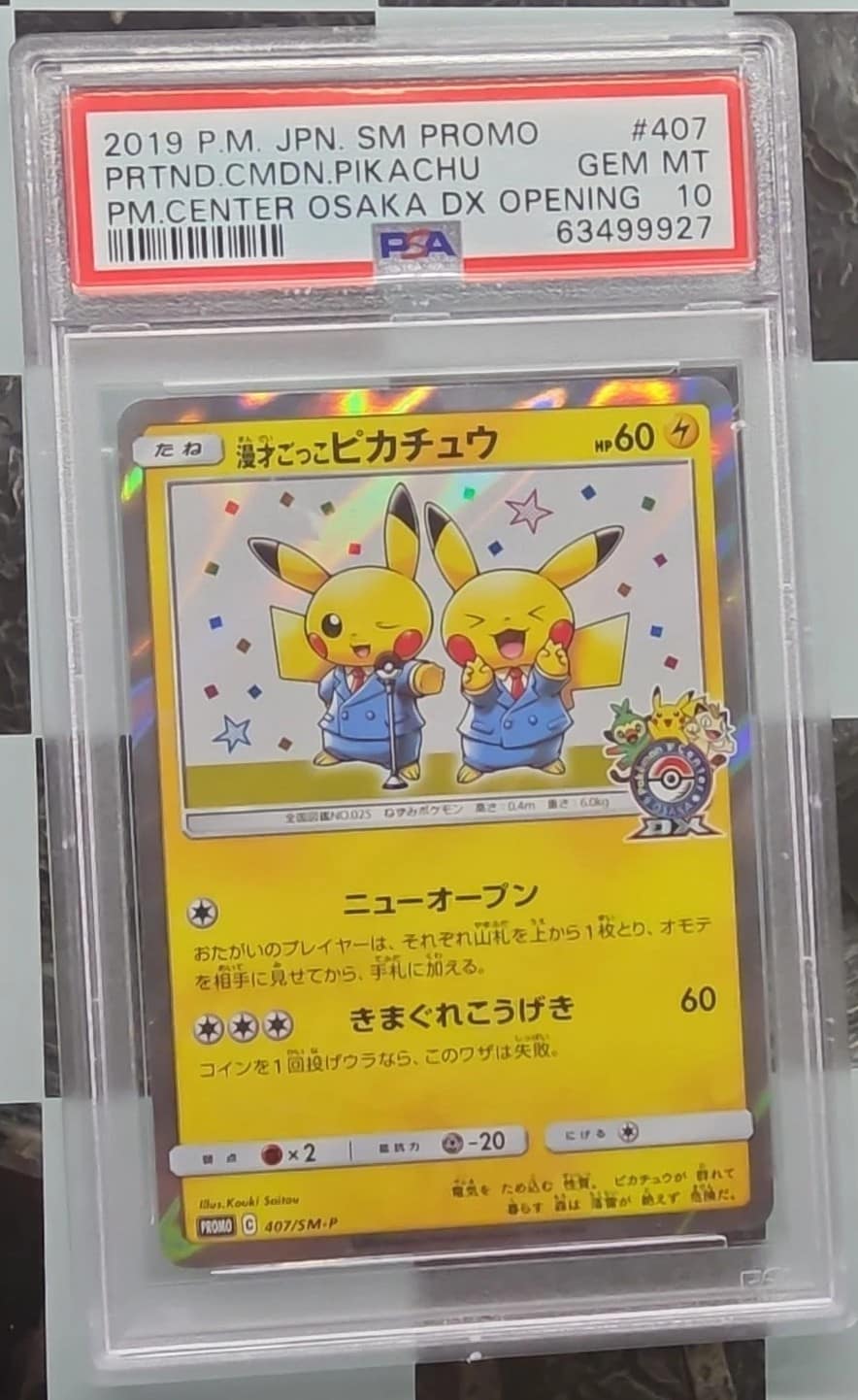 Pretend Comedian Pikachu