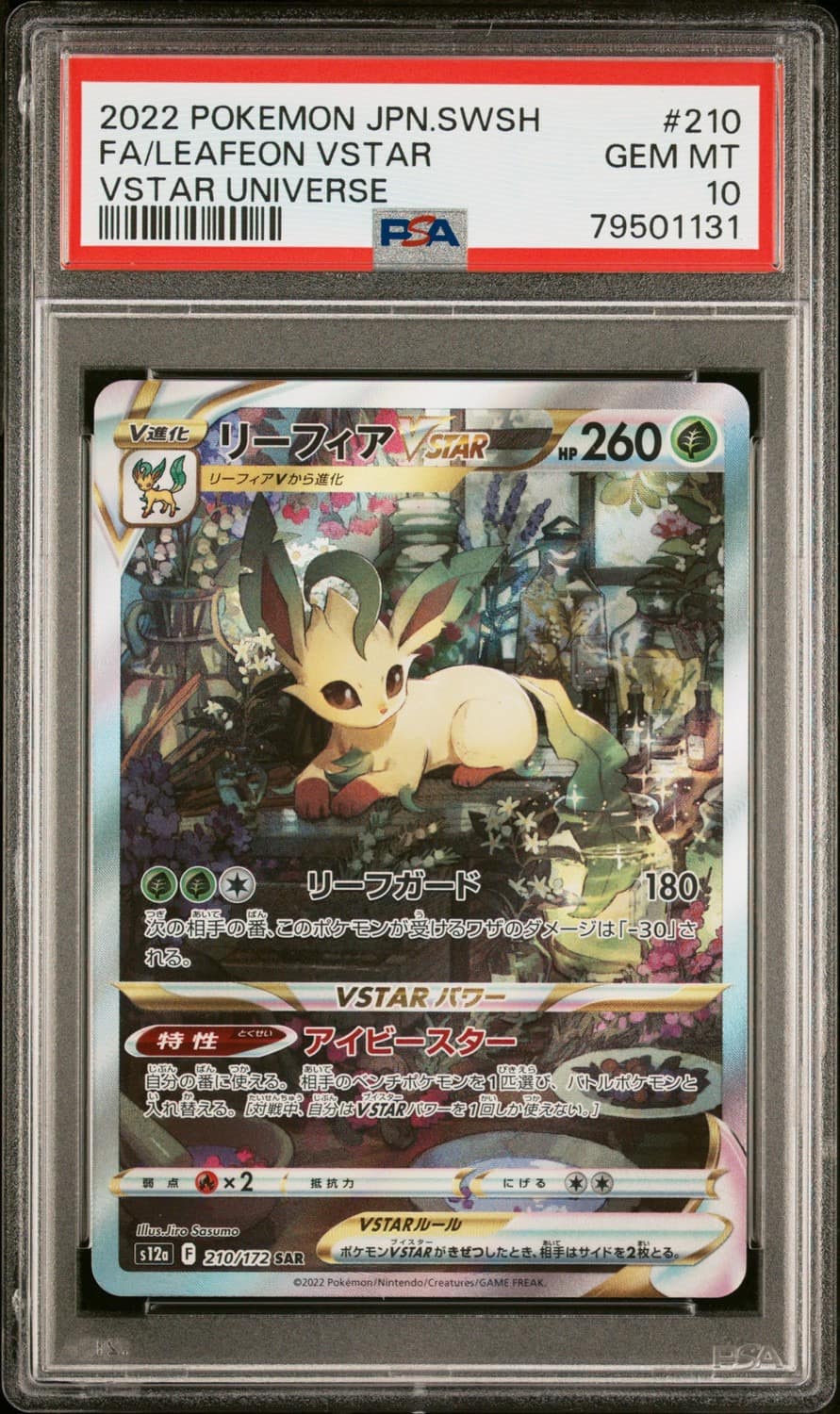 Leafeon Vstar