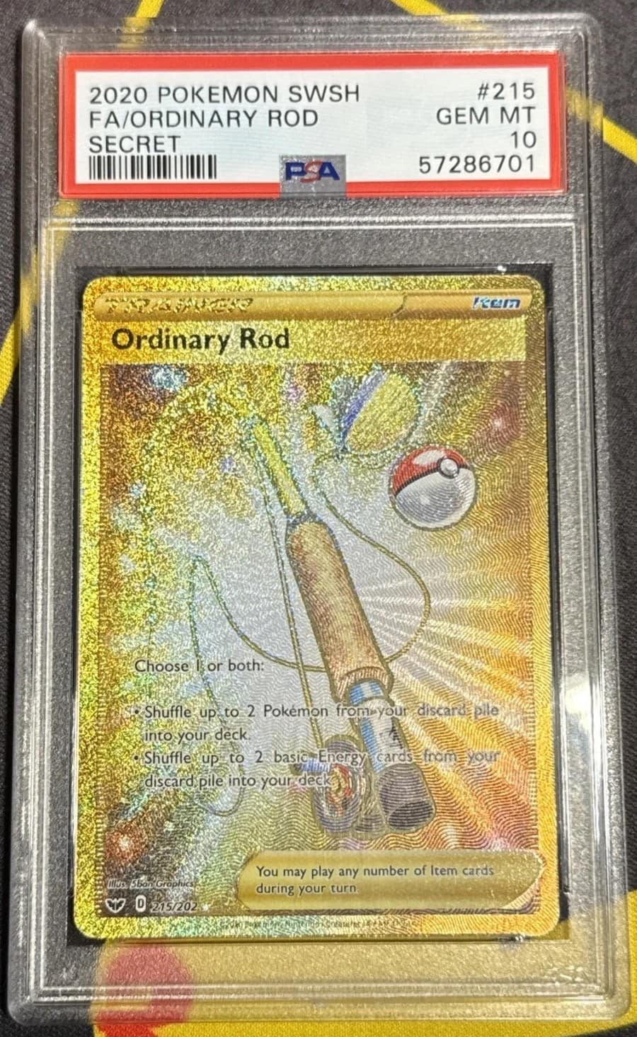 Ordinary Rod