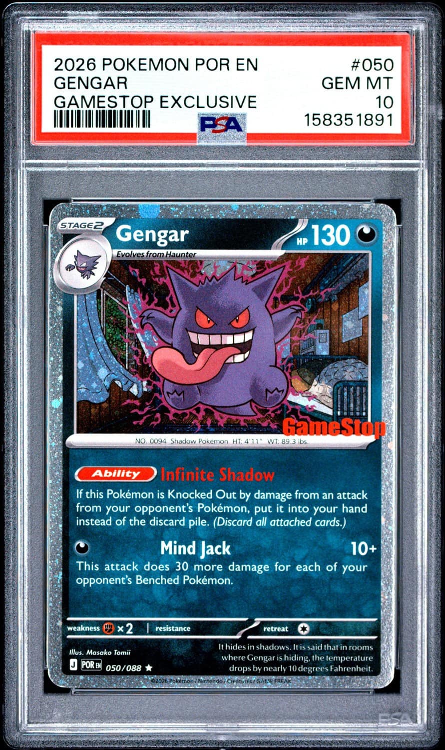 Gengar