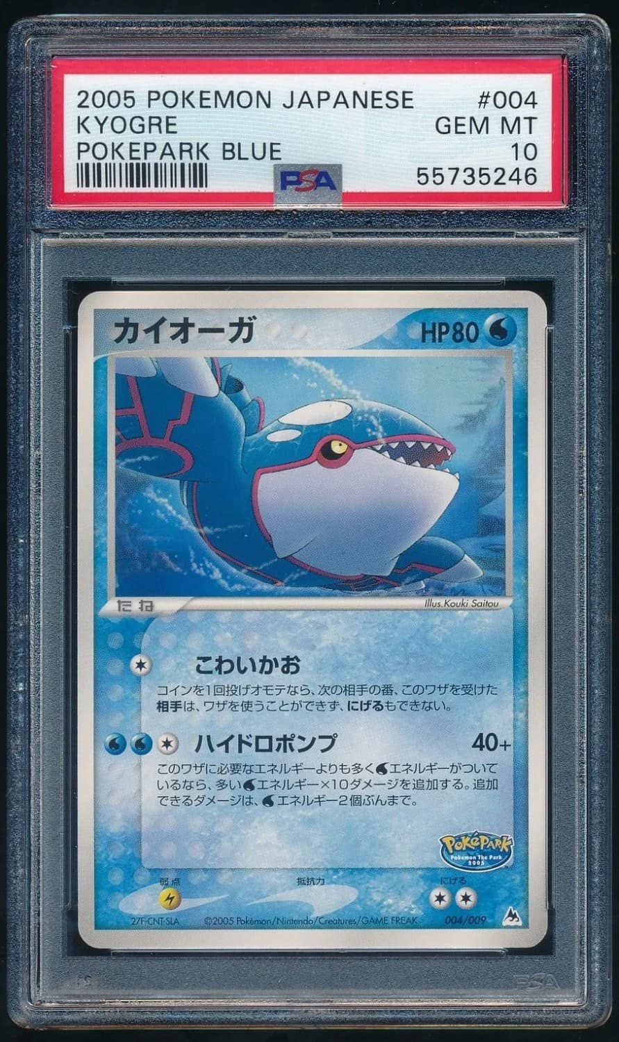 Kyogre
