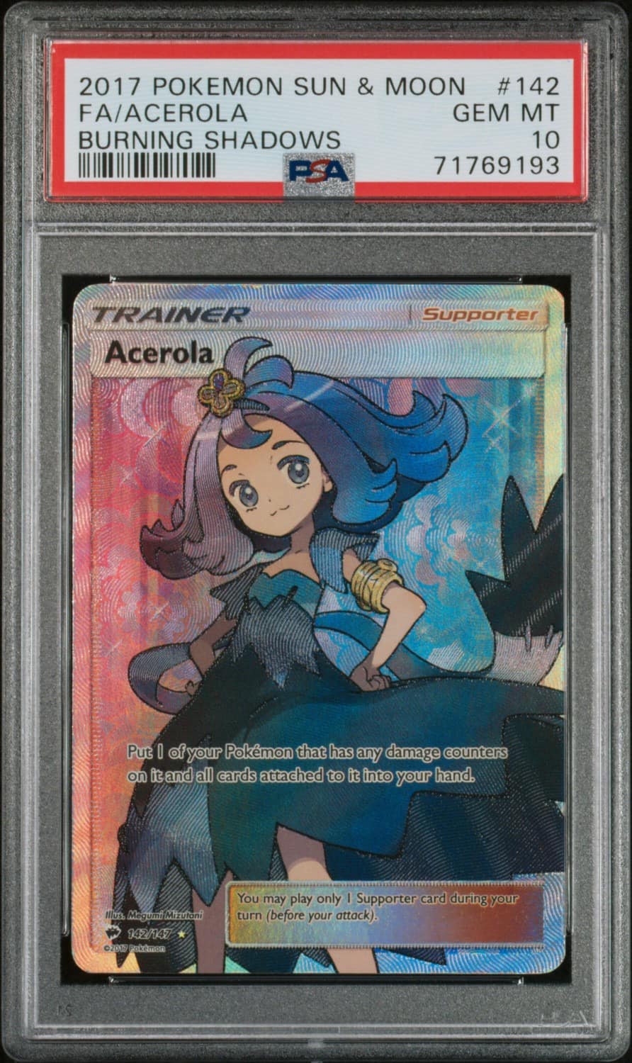 Acerola