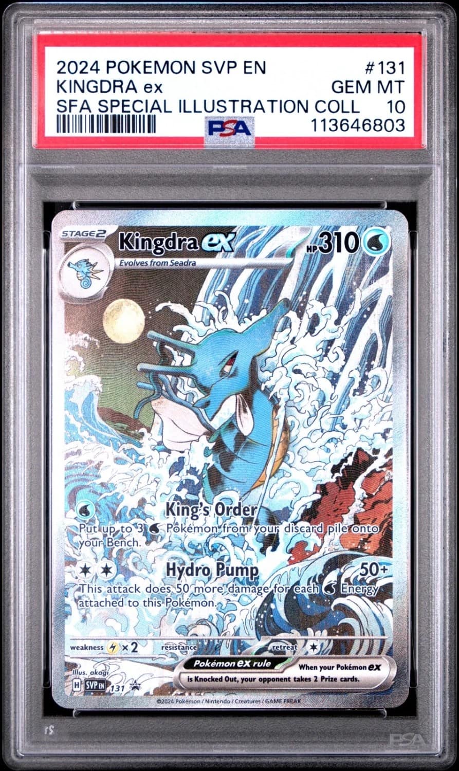 Kingdra Ex