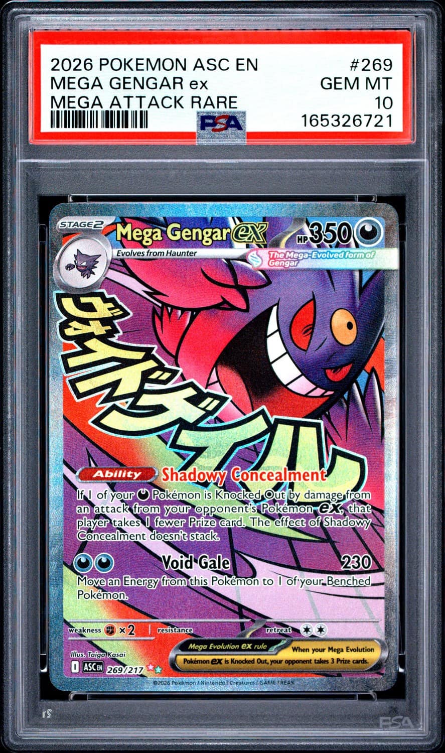 Mega Gengar Ex