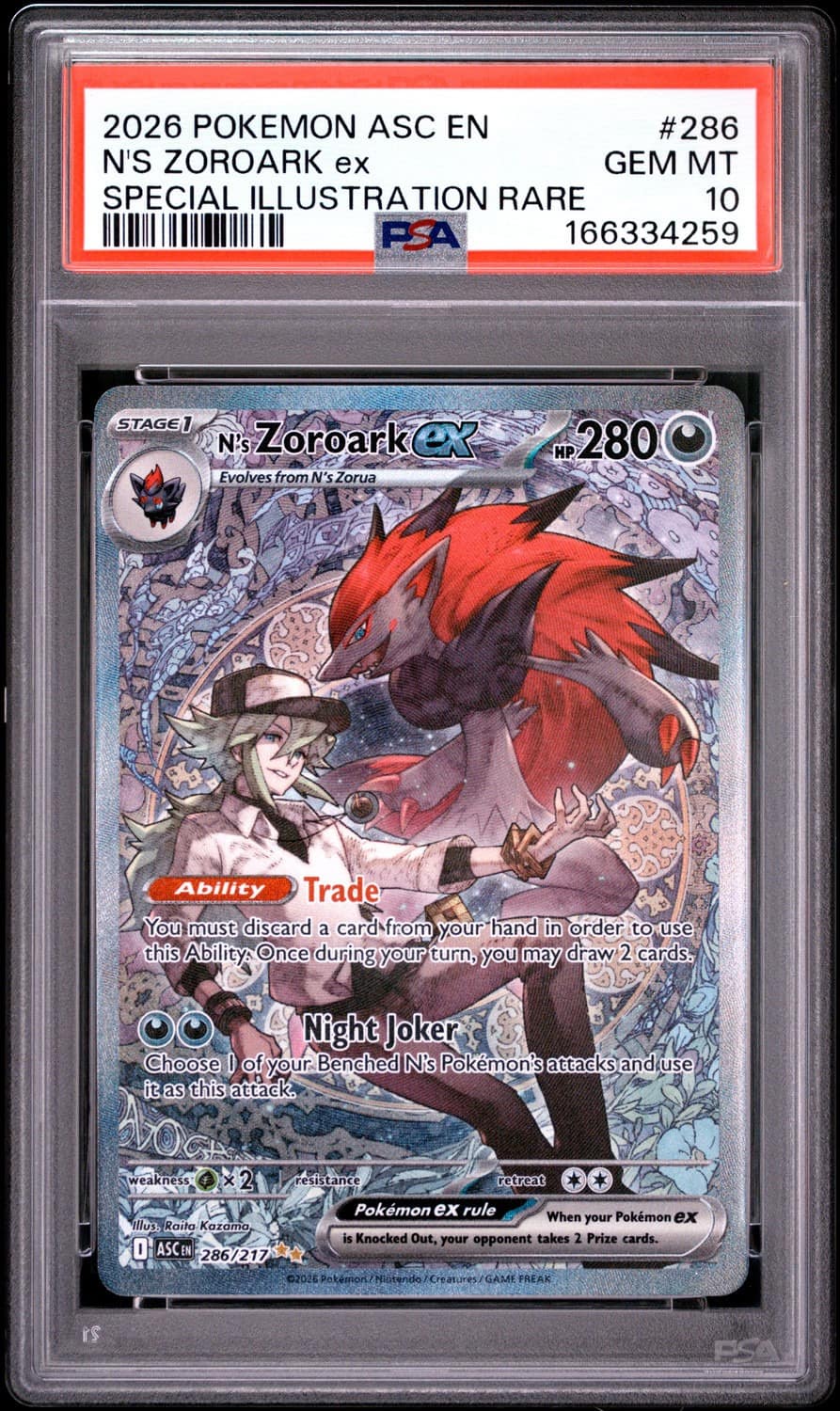 N'S Zoroark Ex