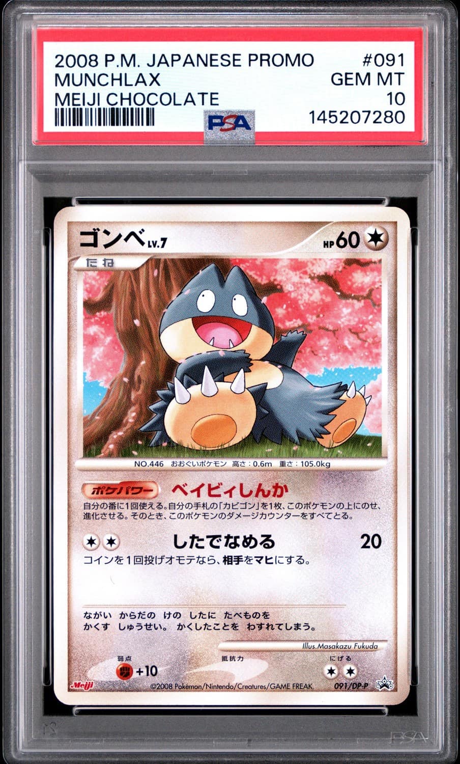 Munchlax
