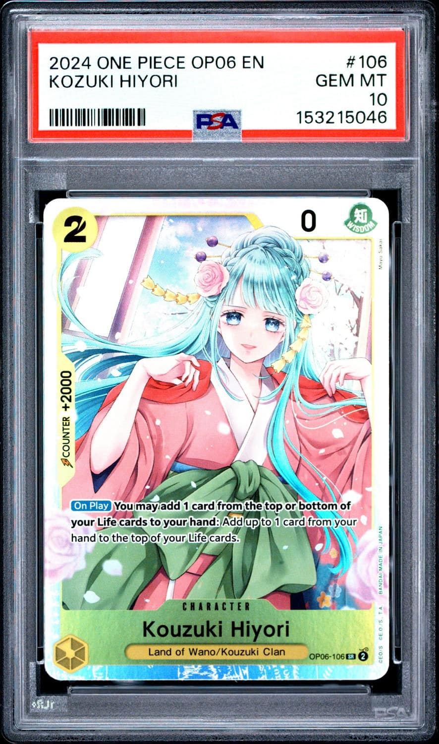 Kouzuki Hiyori