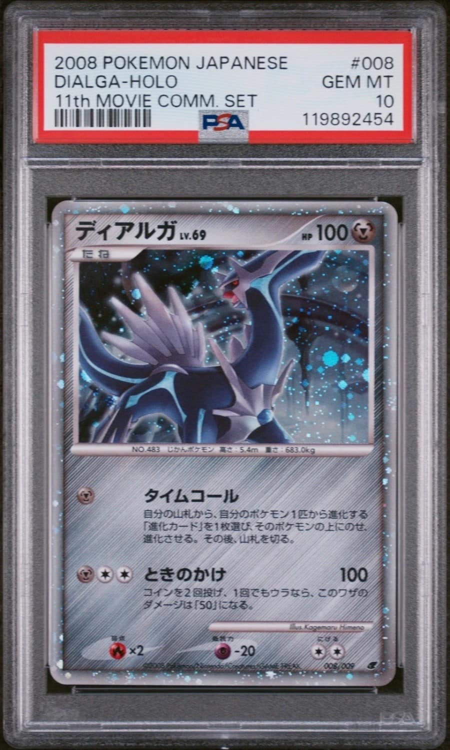 Dialga