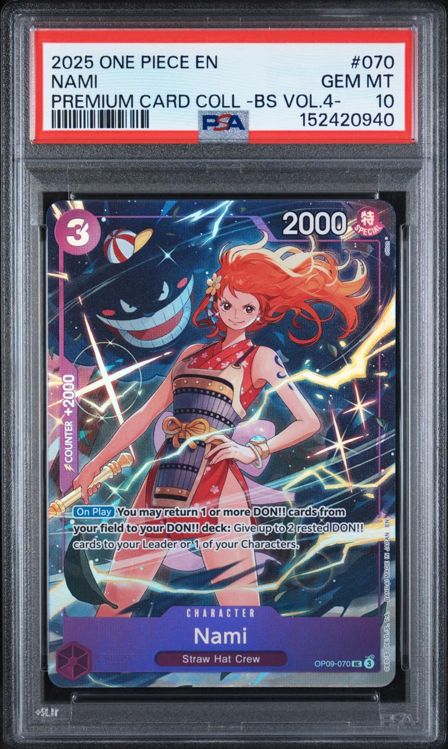 Nami