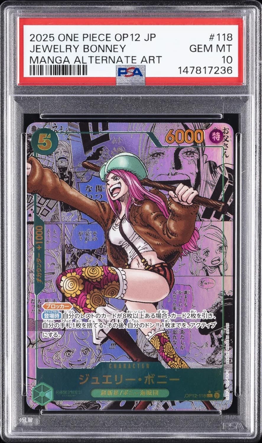 Jewelry Bonney