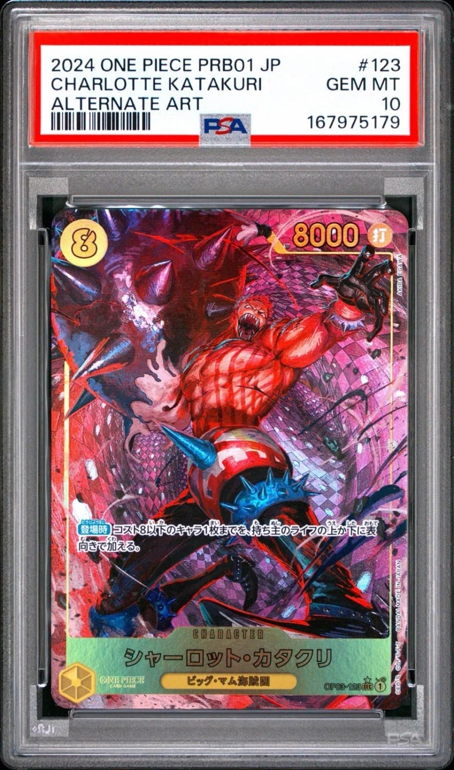 Charlotte Katakuri