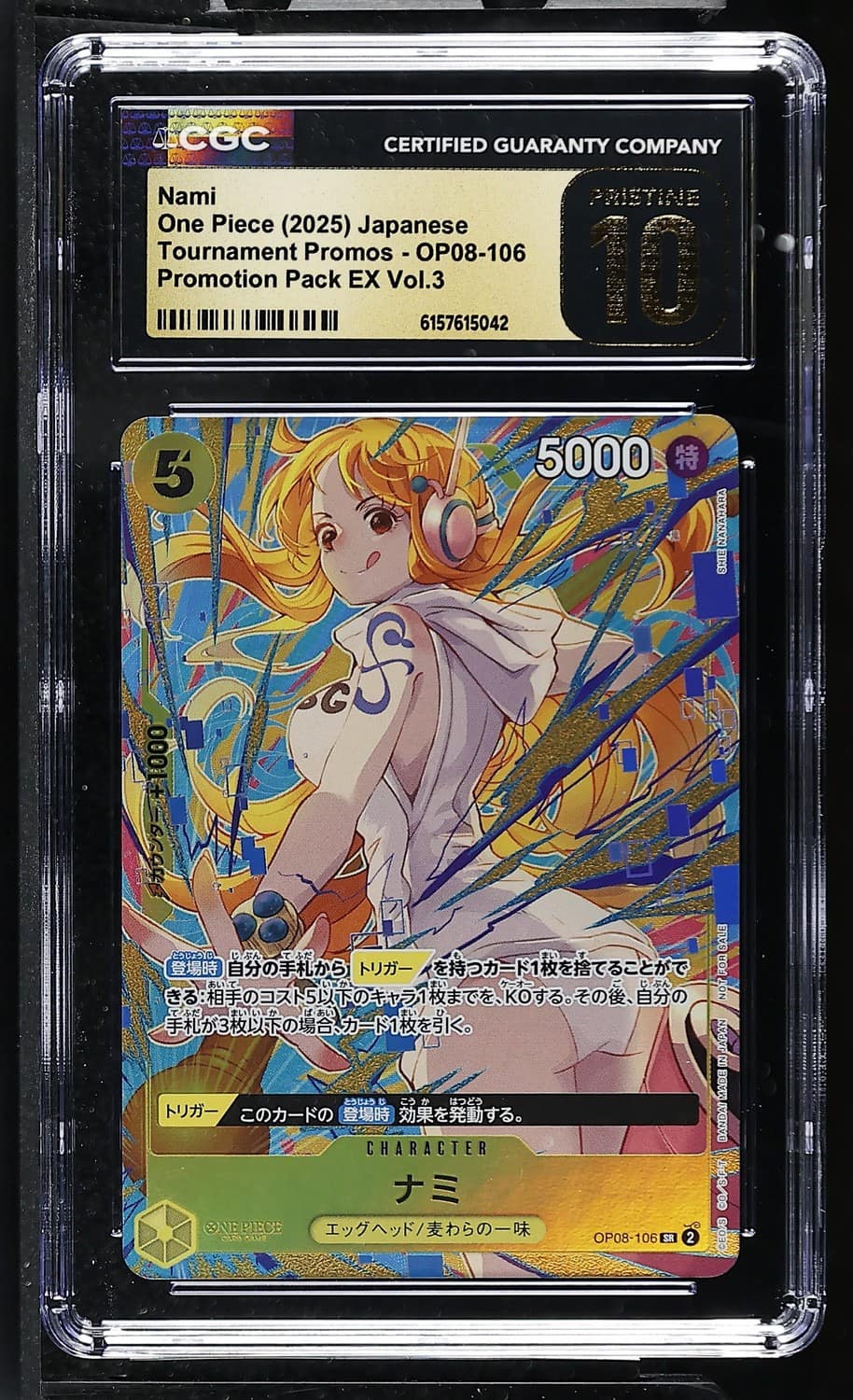 Nami