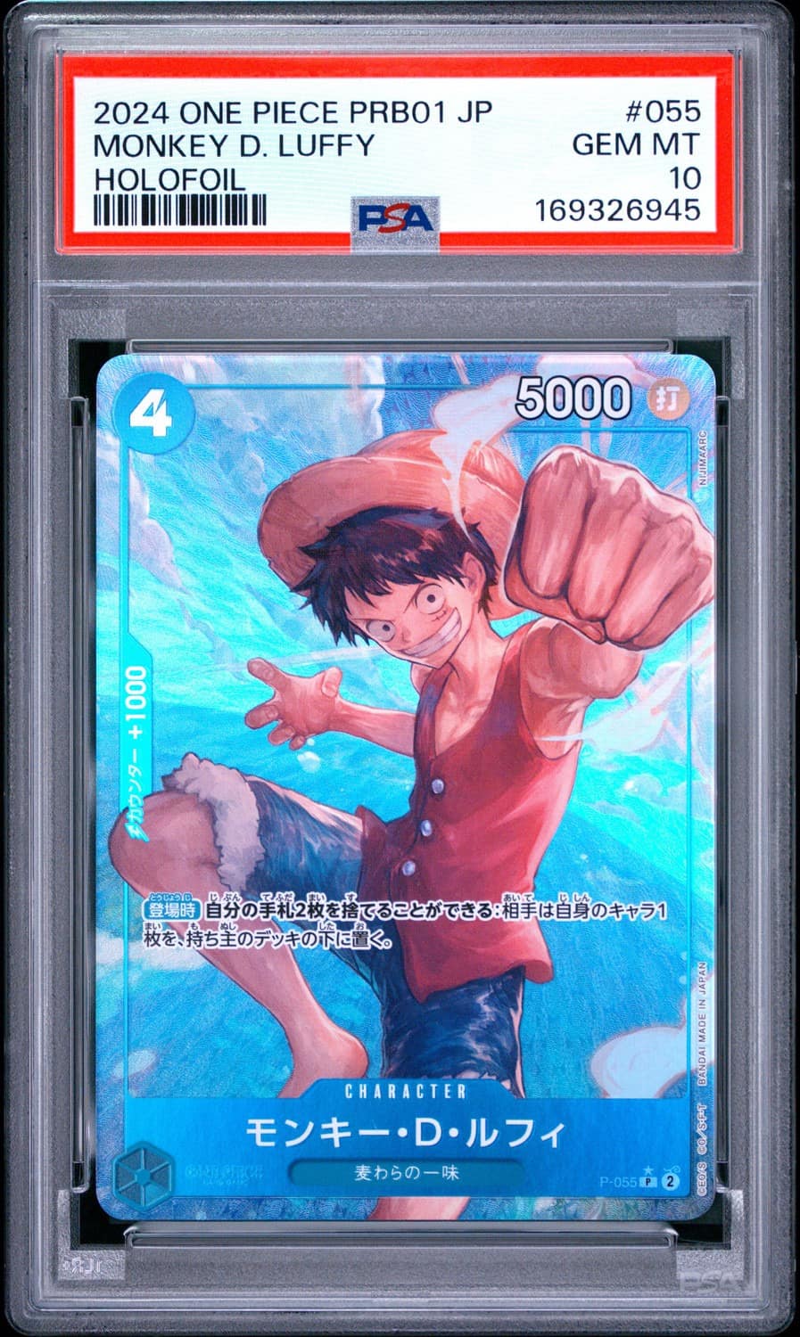 Monkey D. Luffy