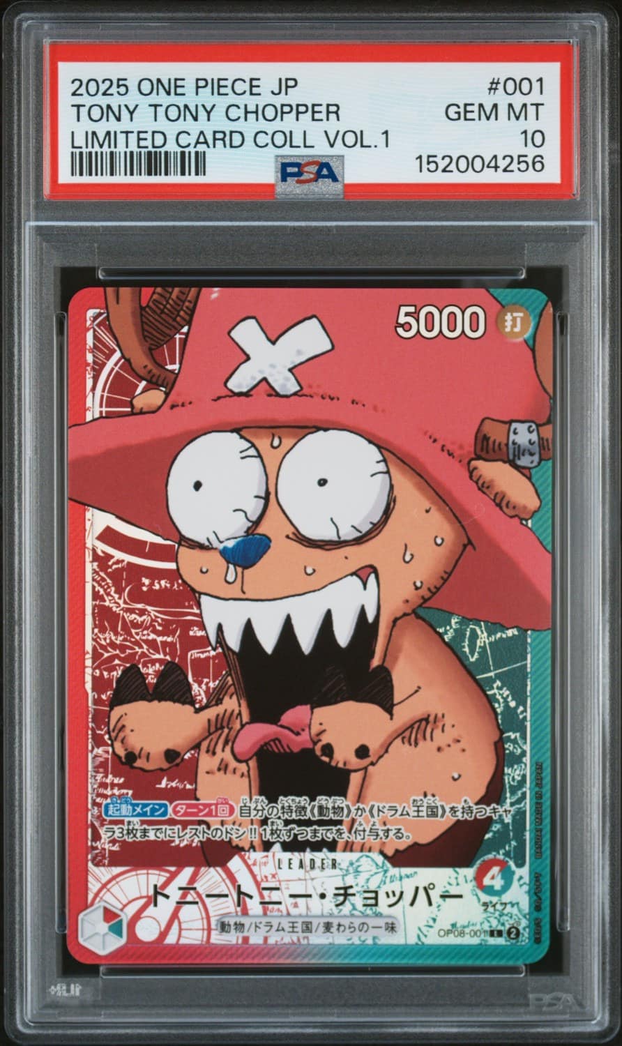 Tony Tony Chopper