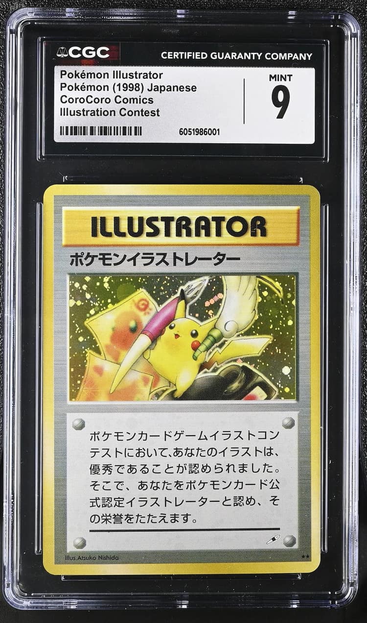 Pokemon Illustrator HOLO