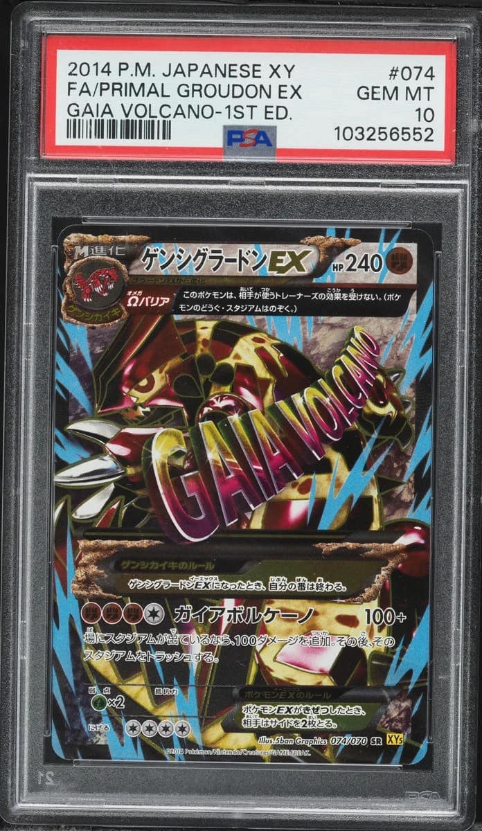 Primal Groudon Ex