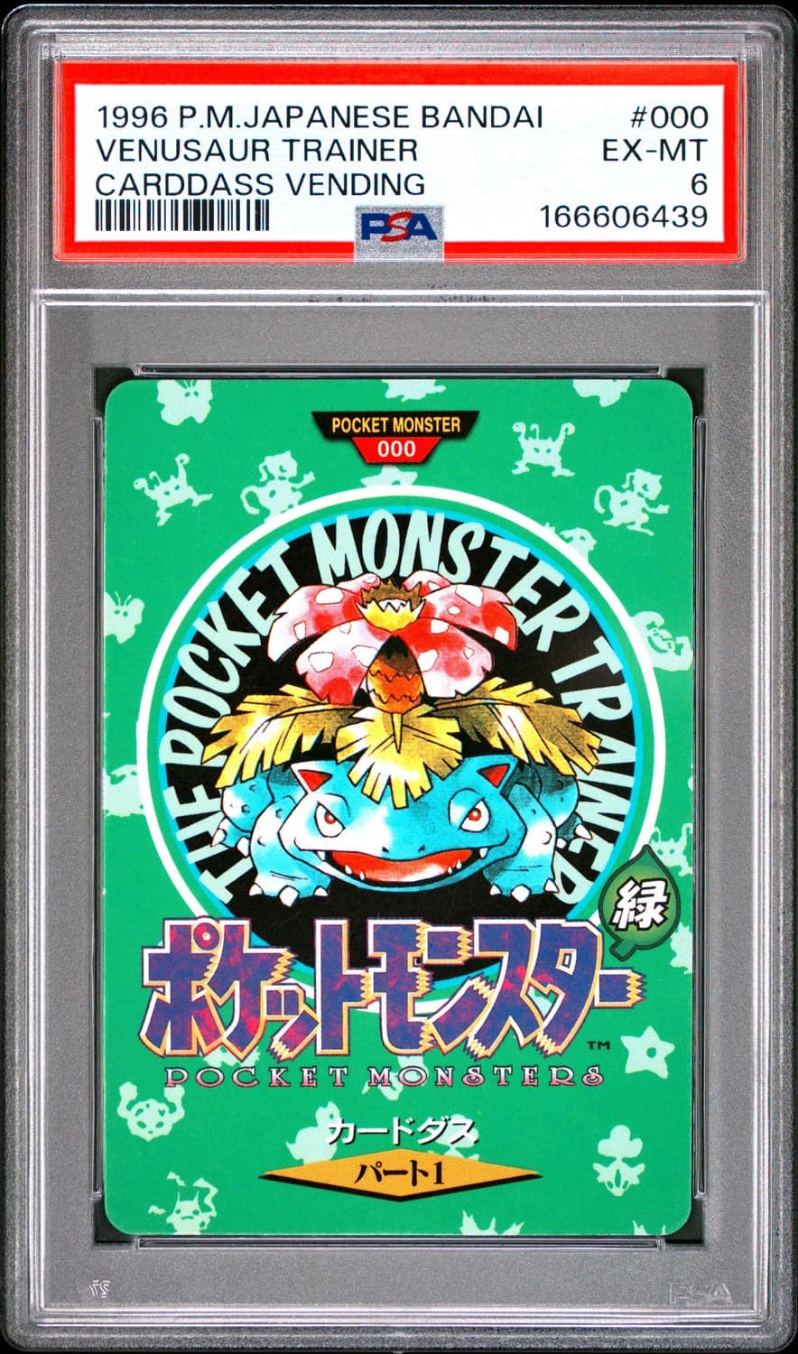 Venusaur