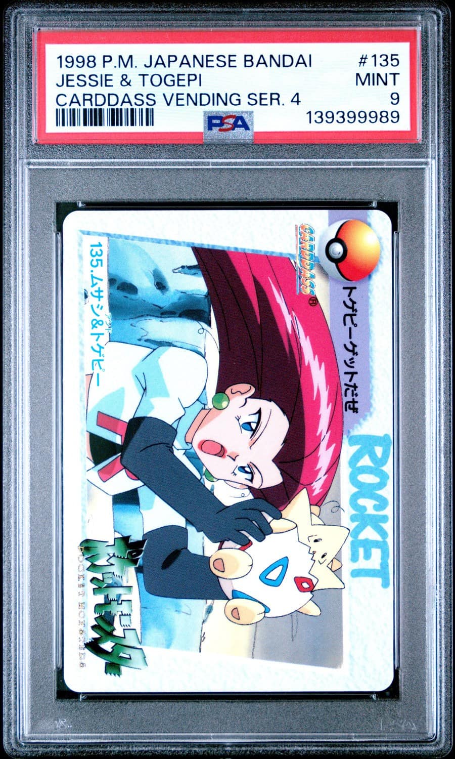 Jessie & Togepi