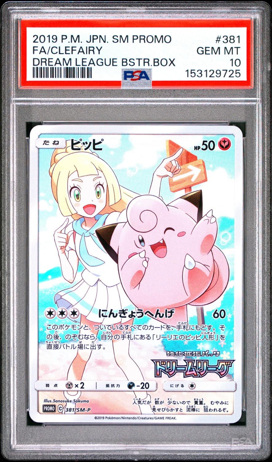Clefairy