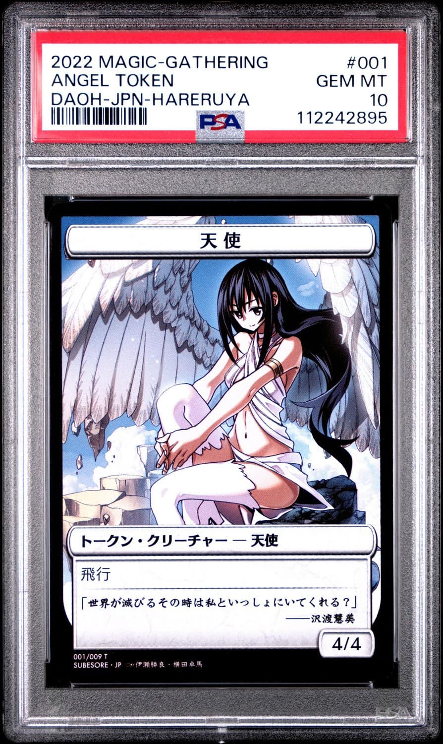 Angel Token