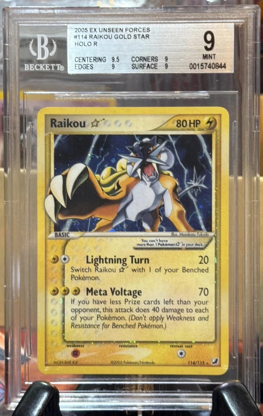 Raikou