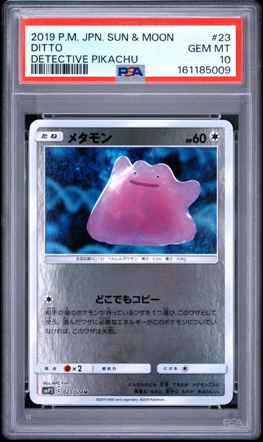 Ditto