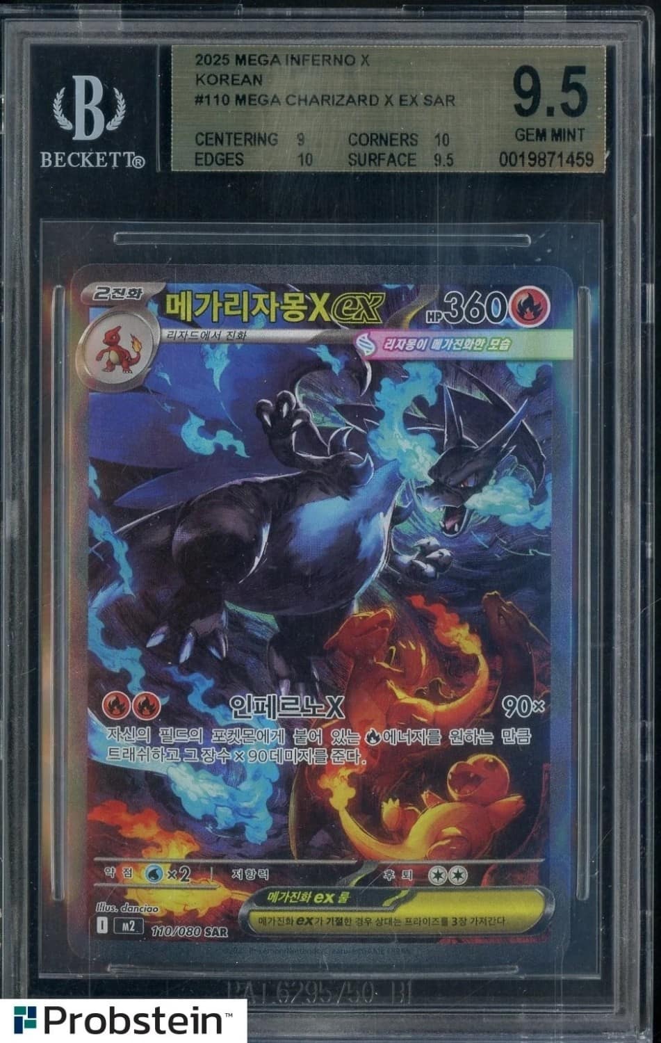 Mega Charizard X Ex