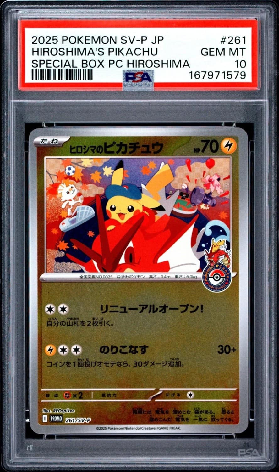 Hiroshima'S Pikachu