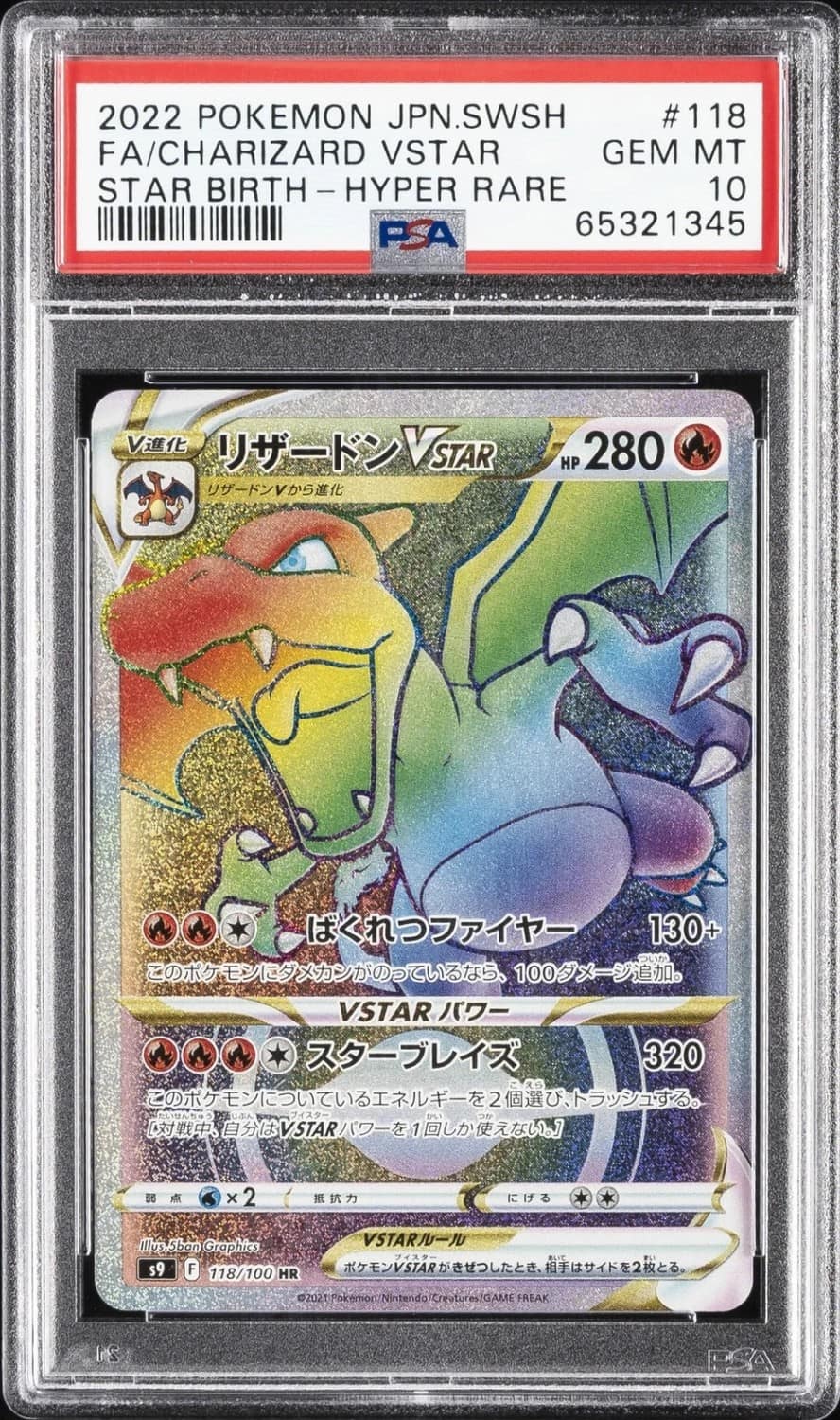 Charizard Vstar