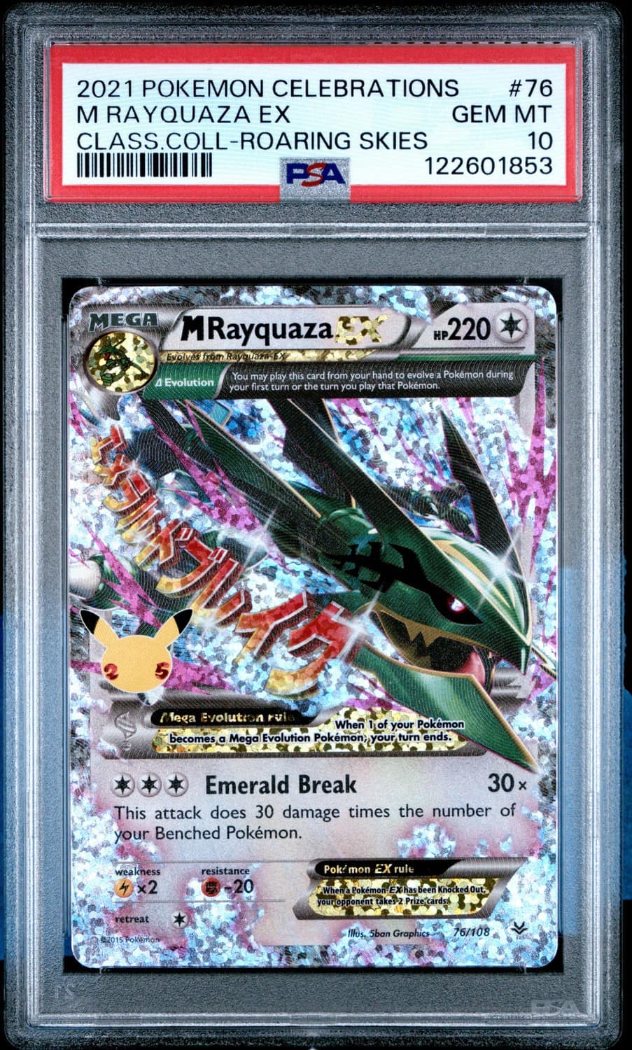 M Rayquaza Ex
