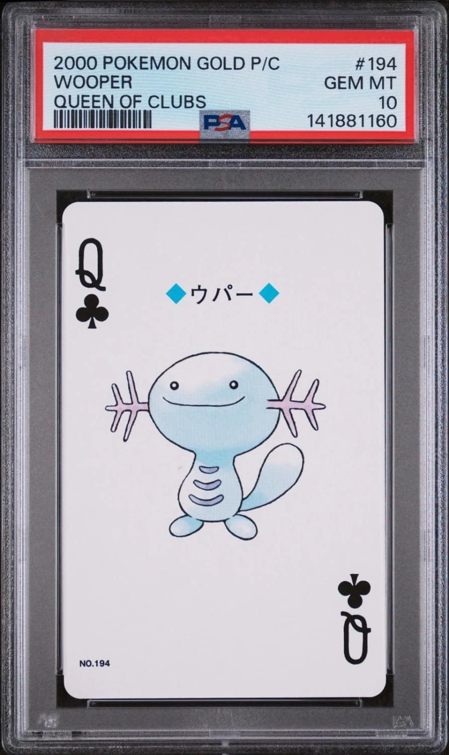 Wooper