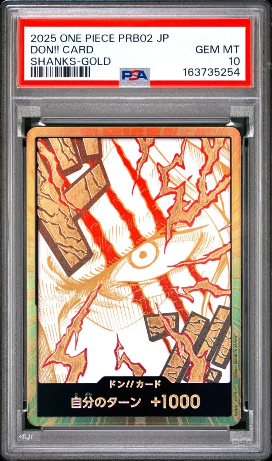 Don!! Card