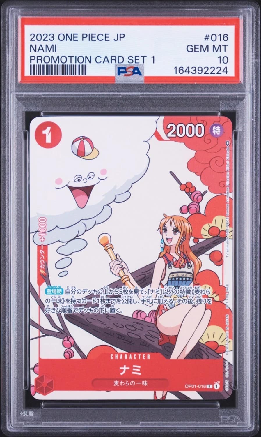 Nami