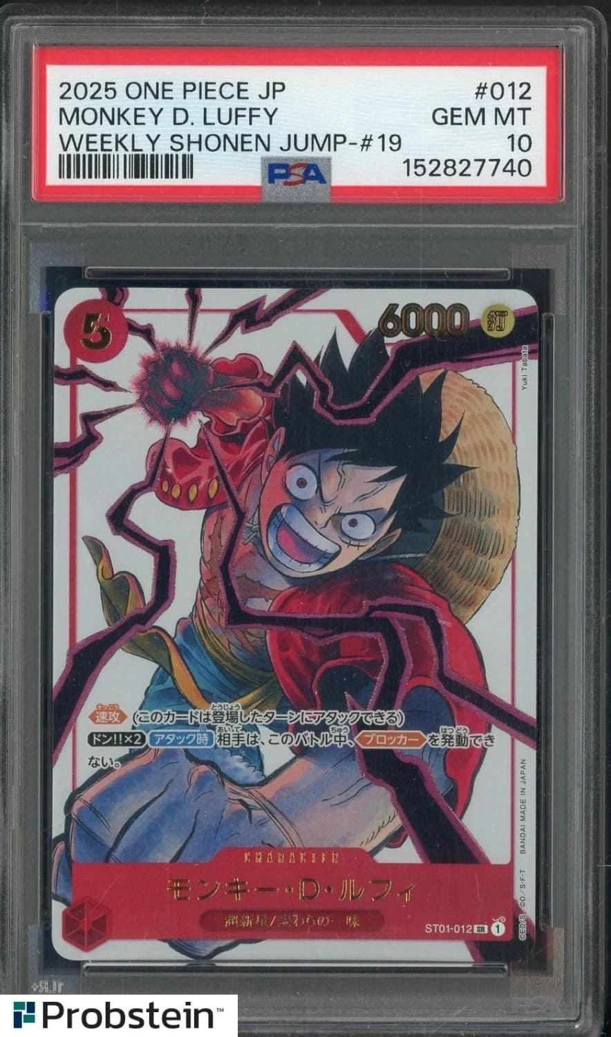 Monkey D. Luffy